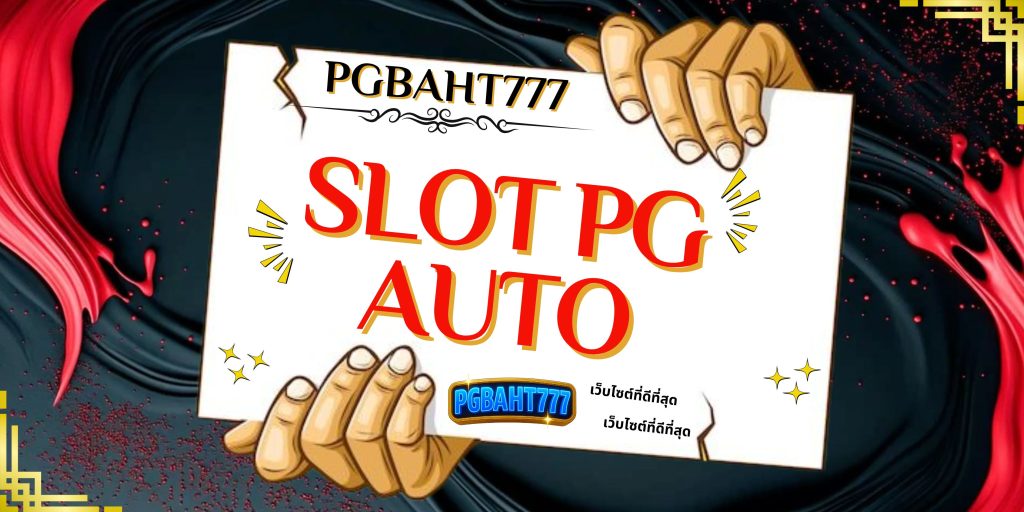 slot pg auto