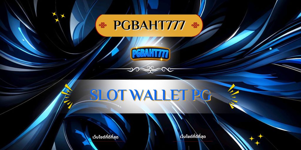 slot wallet pg